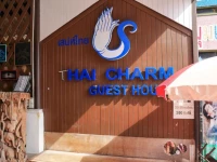 Thai Charm Guest House 3*
