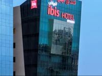 Ibis Riyadh Olaya Street 3*