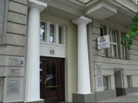 Hotel-Pension Gribnitz 1*