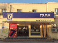 7 Days Inn Temple of Heaven 3*