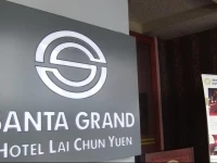 Santa Grand Hotel Lai Chun Yuen 3*
