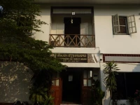 Sieng Khaen Lao Guesthouse 2*