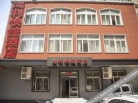 Hongli Express Hotel 2*