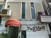 Padi Madi Guest House Bangkok 3*