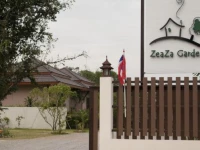 Zea Za Garden Hotel 3*
