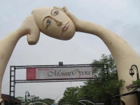 Mount Opera Star Resort