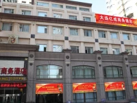 Yicheng Business Hotel 3*