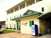 Leelawadee Mansion 2*