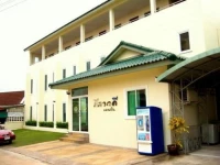 Leelawadee Mansion 2*