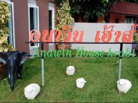 Anawin House 2*