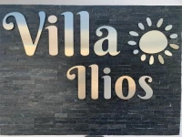Villa Ilios 3*