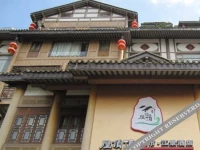 Roof City Riverview Hotel 4*