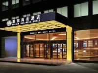 Guangzhou Spring Time Hotel Zhujiang New Town Branch 3*