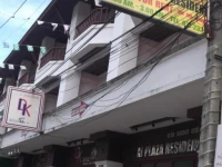 Lamai Plaza Residence 2*