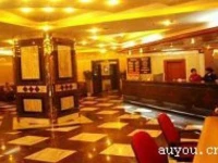 Nan Yuan Business Hotel 3*