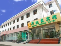 Happy Garden Hotel 3*