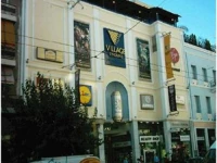 Pagration Youth Hostel 2*