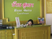Baan Sutra Guesthouse 2*
