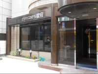 Business Hotel Sunpu 2*