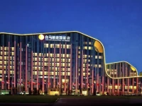 White Horse Lake Jianguo Hotel 4*