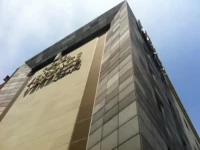 Gangnam Amare Hotel 2*