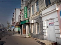 Happy House Hostel 2*