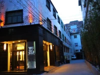 Elegance Bund Hotel 3*