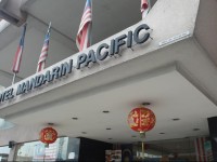 Mandarin Pacific Hotel Kuala Lumpur 3*