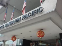 Mandarin Pacific Hotel Kuala Lumpur 3*