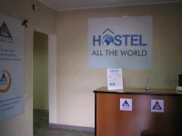 Ves Mir hostel Moscow