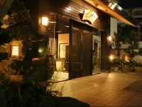 Miyukisou Hanamusubi 3*