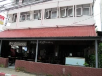 Rose Guest House 1*
