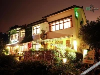 Hangzhou Ejoned Youth Hostel 2*