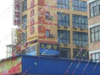 Pod Inn Bin Jiang Gao Jiao Yuan Branch 3*