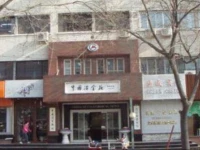 Beijing Dream Castle 3*