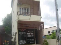 At Chalong Mansion 2*