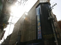 Orange County Hotel 2*