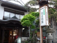 Jizokan Matsuya Ryokan 2*