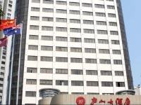 Xiamen Lushan Hotel 4*