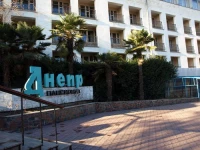 Dnepr hotel