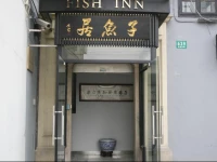 Shanghai Fish Inn Bund 3*