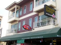 Chanisara Guesthouse 2*