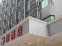 Xi Cheng Hotel 4*