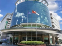 Holiday Inn Beijing Chang An West 4*