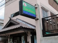 Lanna Discovery Chiang Mai 2*