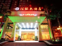 Exchange Bank Hotel 3*
