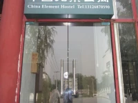 China Element Apartment 2*