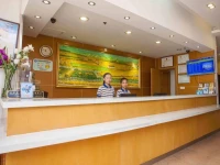 7 Days Inn Beijing Anzhen 3*