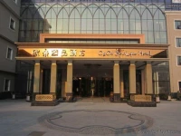 Ogod Boutique Hotel 4*