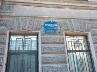 Super Hostel - Pushkinskaya 11